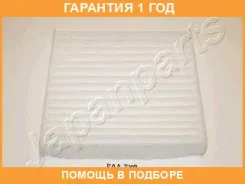 ������ �������� Japanparts / Faaty9 �������� 12 ��� FAATY9 ����