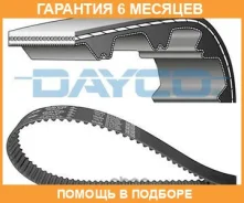 ������ ��� Dayco / 94789 �������� 6 ��� 94789 ����