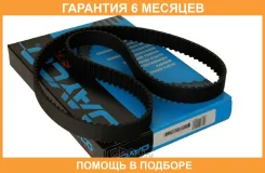 ������ ��� Dayco / 94843 �������� 6 ��� 94843 ����