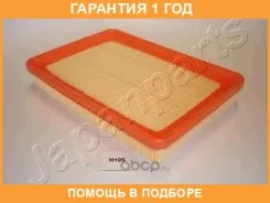 ������ ��������� Japanparts / FAH10S �������� 12 ��� FAH10S ����