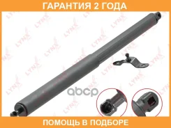 ������� ���� ��������� R Lynxauto / GS2008 �������� 24 ��� GS2008 ����