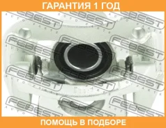 ������� ��������� ������ ������ Febest / 0177MCU30RRH 0177MCU30RRH ����