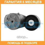 ���������� �����, �������� ����� Dayco / APV1053 �������� 6 ��� APV1053 ����