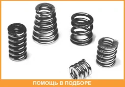 ������� ��������� ��������� Bosal / 251001 251001 ����