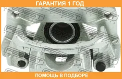 ������� ��������� ������ ������ Febest / 0177UZJ200RRH 0177UZJ200RRH ����