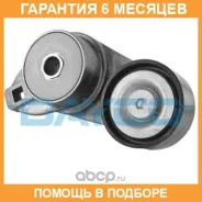 ���������� �����, �������� ����� Dayco / APV1067 �������� 6 ��� APV1067 ����
