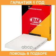 ������ �������� UAZ Patriot 16- BM-Motorsport / FA4055 �������� 12 ��� FA4055 ����