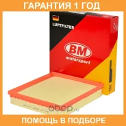 ������ ��������� W 1-4 BM-Motorsport / FA2258 �������� 12 ��� FA2258 ����