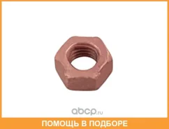 ����� ���������� ���������� Bosal / 258028 258028 ����