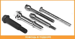 ���� �������� ����� Bosal / 258943 258943 ����