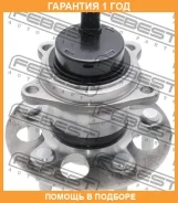 ������� ������ Febest / 0182ACM20R 0182ACM20R ����