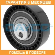 �����-���������� ����� ��� Dayco / ATB2572 �������� 6 ��� ATB2572 ����