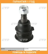 ����� ������� CTR / CB0314 �������� 12 ��� CB0314 ����