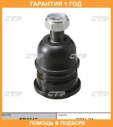 ����� ������� CTR / CB0315 �������� 12 ��� CB0315 ����