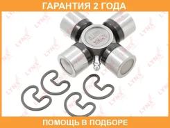 ���������� ���������� ���� (27x81,8) Lynxauto / CP3085 �������� 24 ��� Lynxauto CP3085 CP3085 ����