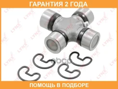 ���������� ���������� ���� (27x81,8) Lynxauto / CP3044 �������� 24 ��� Lynxauto CP3044 CP3044 ����