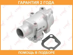 ��������� Lynxauto / CT1023 �������� 24 ��� CT1023 ����