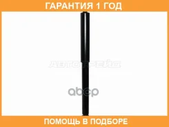 ����������� ������ Baikor / BKSA0263 BKSA0263 ����