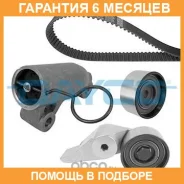 �������� ����� ��� Dayco / KTB968 �������� 6 ��� KTB968 ����