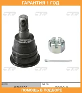 ����� ������� CTR / CB0352 �������� 12 ��� CB0352 ����