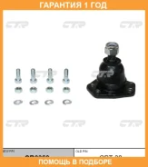 ����� ������� CTR / CB0360 �������� 12 ��� CB0360 ����