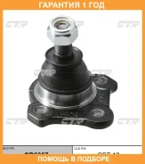 ����� ������� CTR / CB0367 �������� 12 ��� CB0367 ����