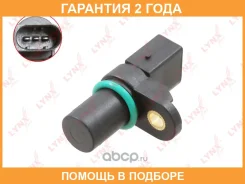 ������ ��������� ������������������ ���� Lynxauto / DM3510 �������� 24 ��� DM3510 ����