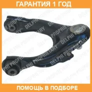 ����� ����������� �������� ������ Delphi / TC1071 �������� 12 ��� TC1071 ����