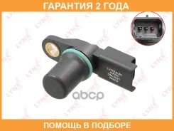 ������ ��������� ������������������ ���� Lynxauto / DM3521 �������� 24 ��� DM3521 ����