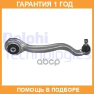 ����� ����������� �������� ������, �������� ������ Delphi / TC3085 �������� 12 ��� TC3085 ����