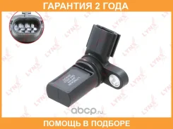 ������ ��������� ������������������ ���� Lynxauto / DM3523 �������� 24 ��� DM3523 ����