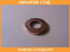 �������������� ������ �������� Bosch / F00VP01004 �������� 12 ��� F00VP01004 ����