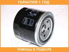 ������ �������� Japanparts / FO010S �������� 12 ��� FO010S ����