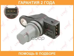 ������ ��������� ������������������ ���� Lynxauto / DM3534 �������� 24 ��� DM3534 ����