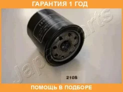 ������ �������� Japanparts / FO210S �������� 12 ��� FO210S ����
