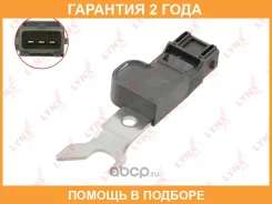 ������ ��������� ������������������ ���� Lynxauto / DM3537 �������� 24 ��� DM3537 ����