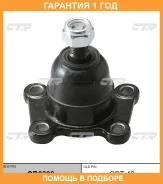 ����� ������� CTR / CB0390 �������� 12 ��� CB0390 ����