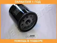 ������ �������� Japanparts / FO394S �������� 12 ��� FO394S ����