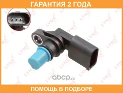 ������ ��������� ������������������ ���� Lynxauto / DM3538 �������� 24 ��� DM3538 ����