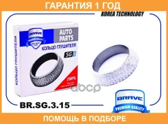 ������ ��������� Brave / BRSG315 �������� 12 ��� BRSG315 ����