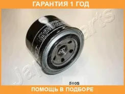 ������ �������� Japanparts / FO510S �������� 12 ��� FO510S ����