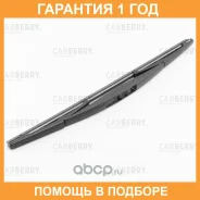 ����� ���������������� ������ 350�� Carberry / 26CA157 �������� 12 ��� 26CA157 ����