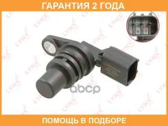 ������ ��������� ������������������ ���� Lynxauto / DM3550 �������� 24 ��� DM3550 ����
