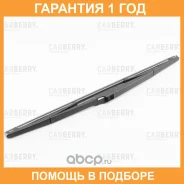 ����� ���������������� ������ 400�� Carberry / 26CA159 �������� 12 ��� 26CA159 ����