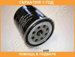 ������ �������� Isuzu Trooper/OPEL Campo mot.2,5D/2,8TD Japanparts / FO906S �������� 12 ��� FO906S ����