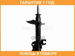 ������ �������� Nissan AD 99-08 / Almera 98-06 Baikor / Bksaf0032 �������� 12 ��� BKSAF0032 ����