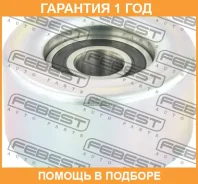 ����� �������� Febest / 0187TGN51 0187TGN51 ����