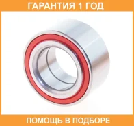 ��������� ��������� 43X77X42X38 ASVA / DAC4377004238 �������� 12 ��� DAC4377004238 ����