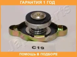 ������ ��������� 0.9 bar Japanparts / KHC19 KHC19 ����