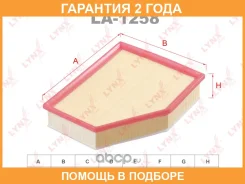 ������ ��������� Lynxauto / LA1258 �������� 24 ��� LA1258 ����